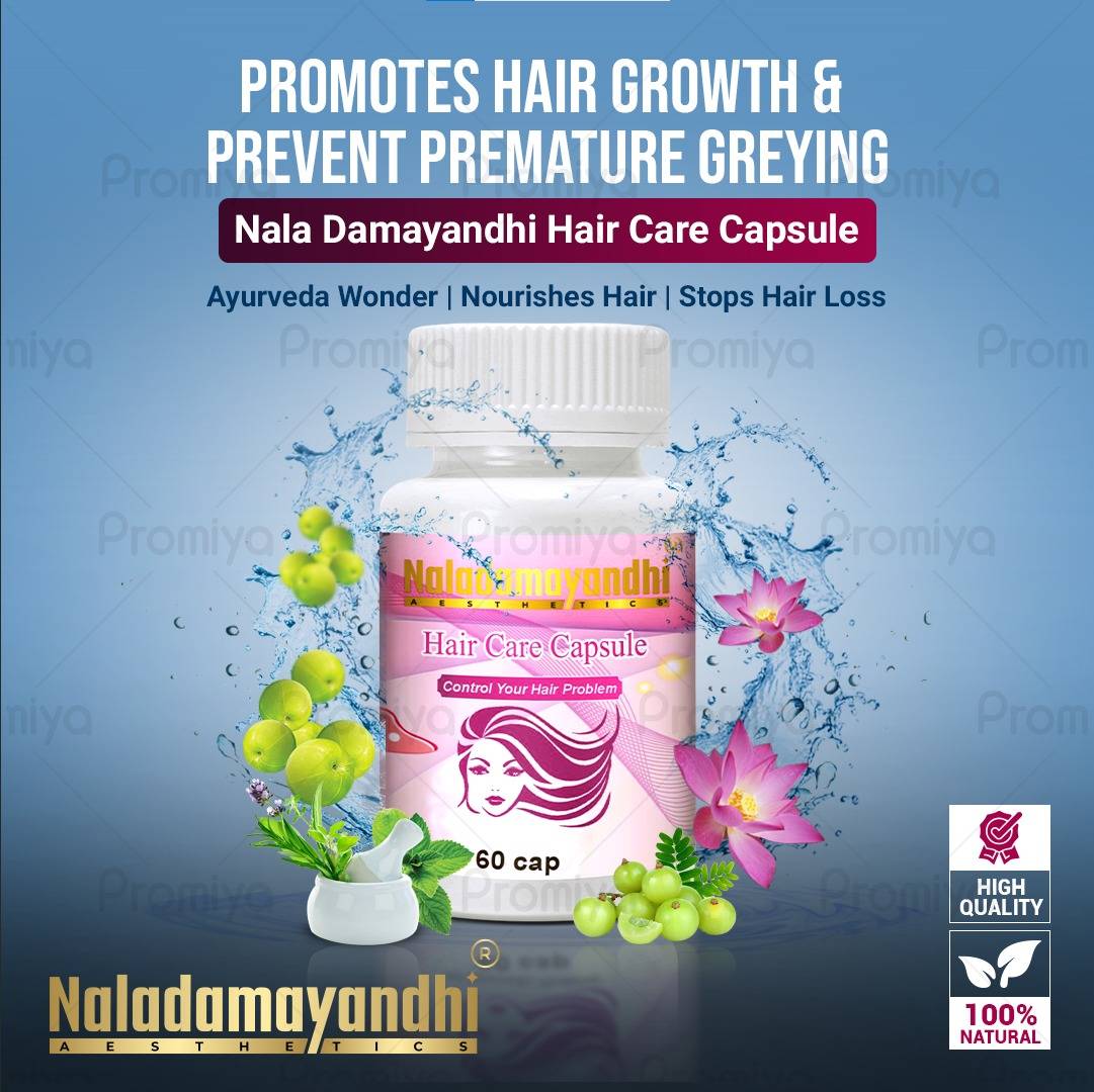 Hair care capsule